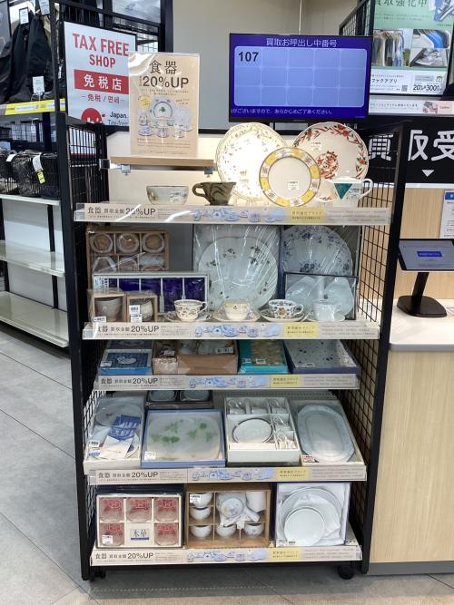 トレファクブログ画像2