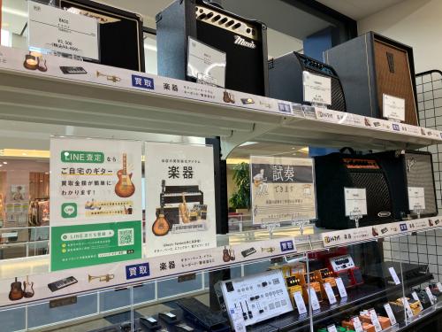 トレファクブログ画像4