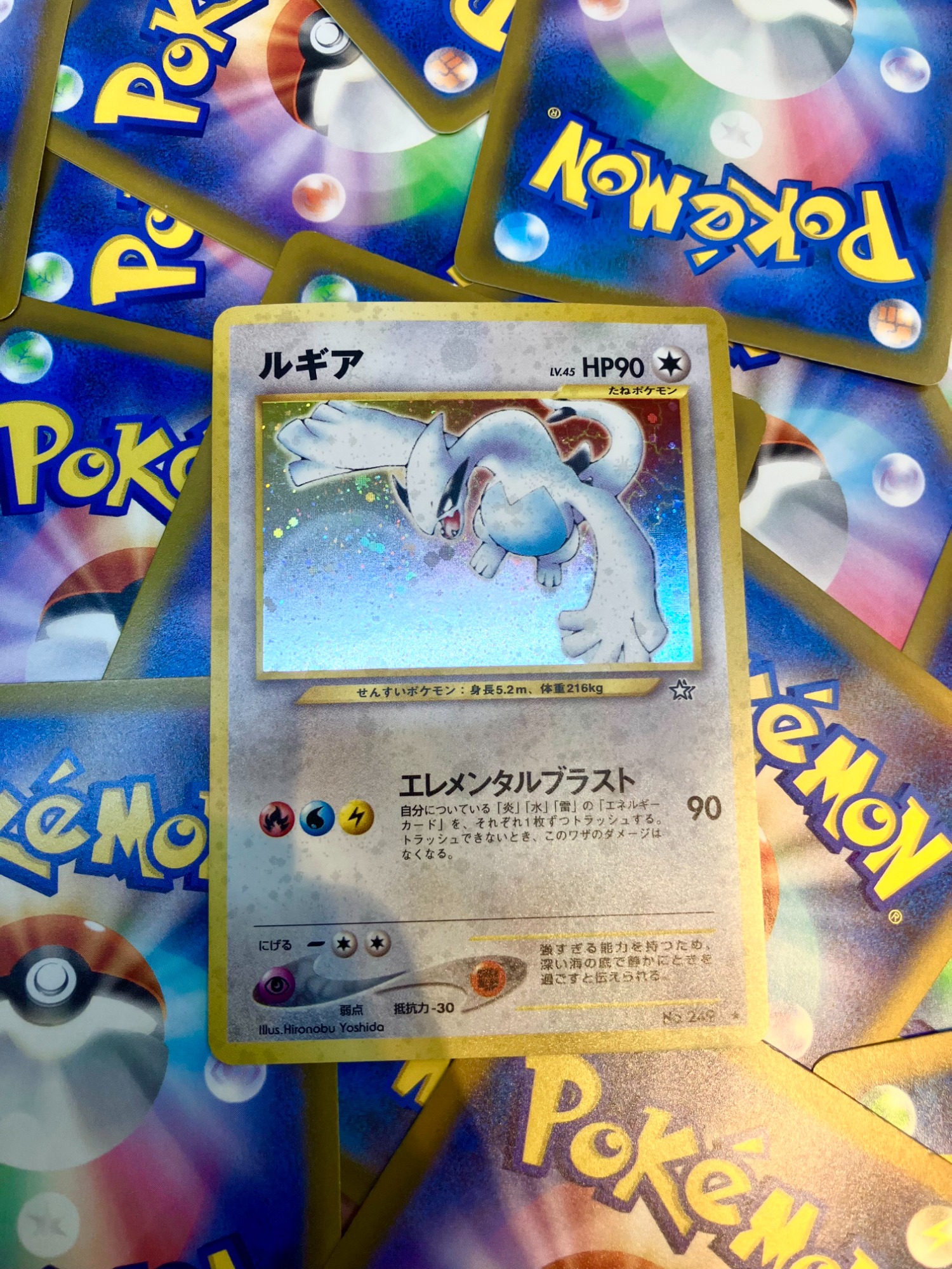 旧裏ポケカ買取強化中】旧裏 ルギアLv.45のご紹介です。｜2025年