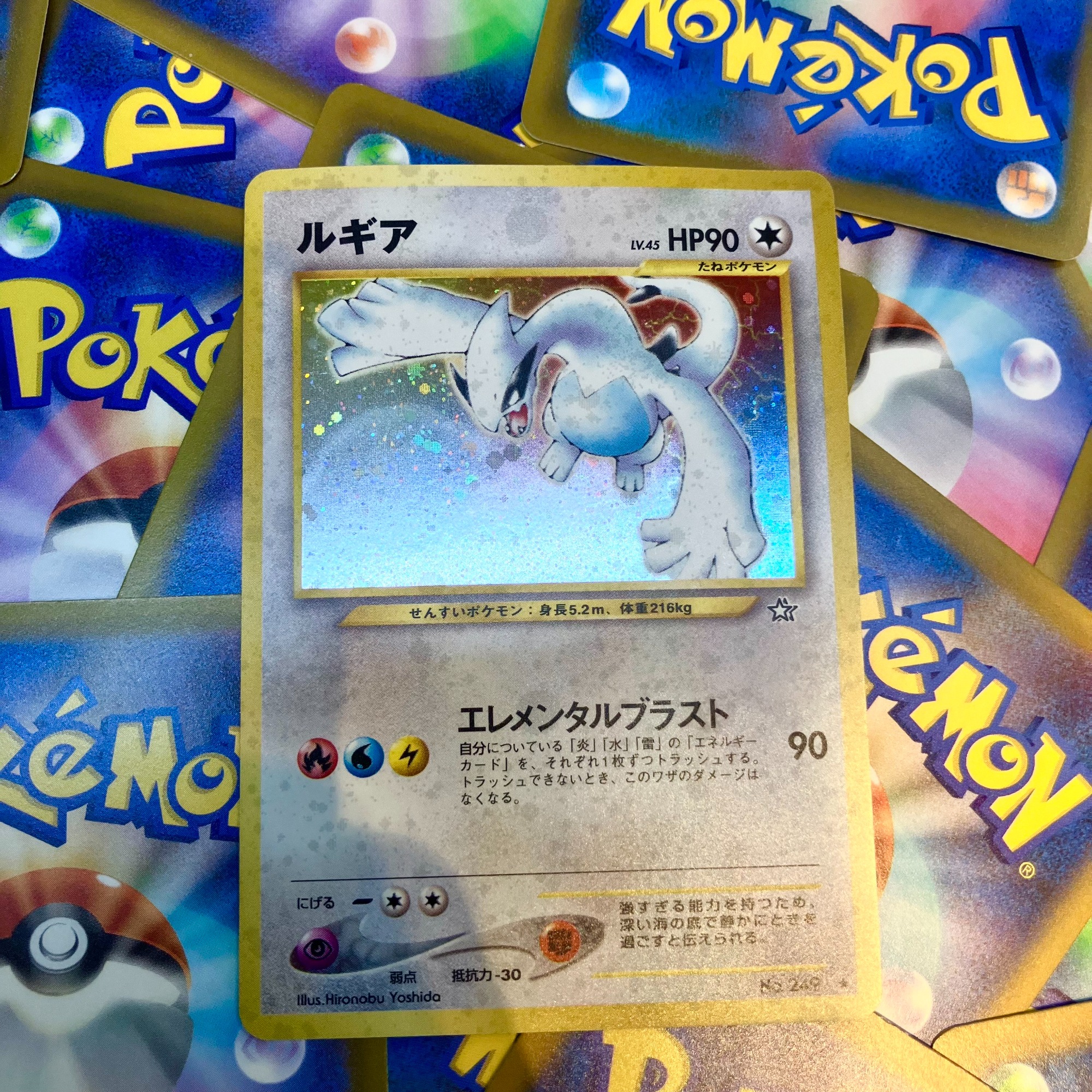 旧裏ポケカ買取強化中】旧裏 ルギアLv.45のご紹介です。｜2025年