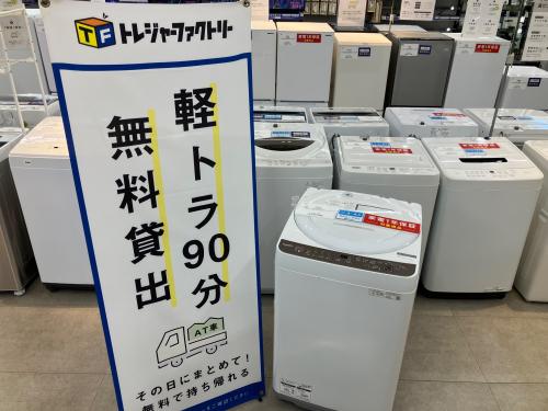 トレファクブログ画像1