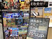 トレファクピエリ守山店ブログ