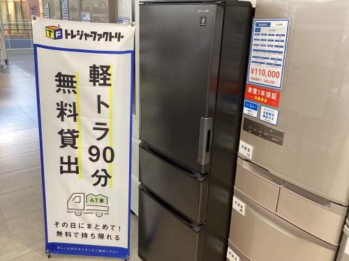 トレファクブログ画像1