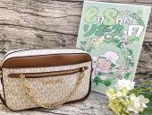 トレファクピエリ守山店ブログ