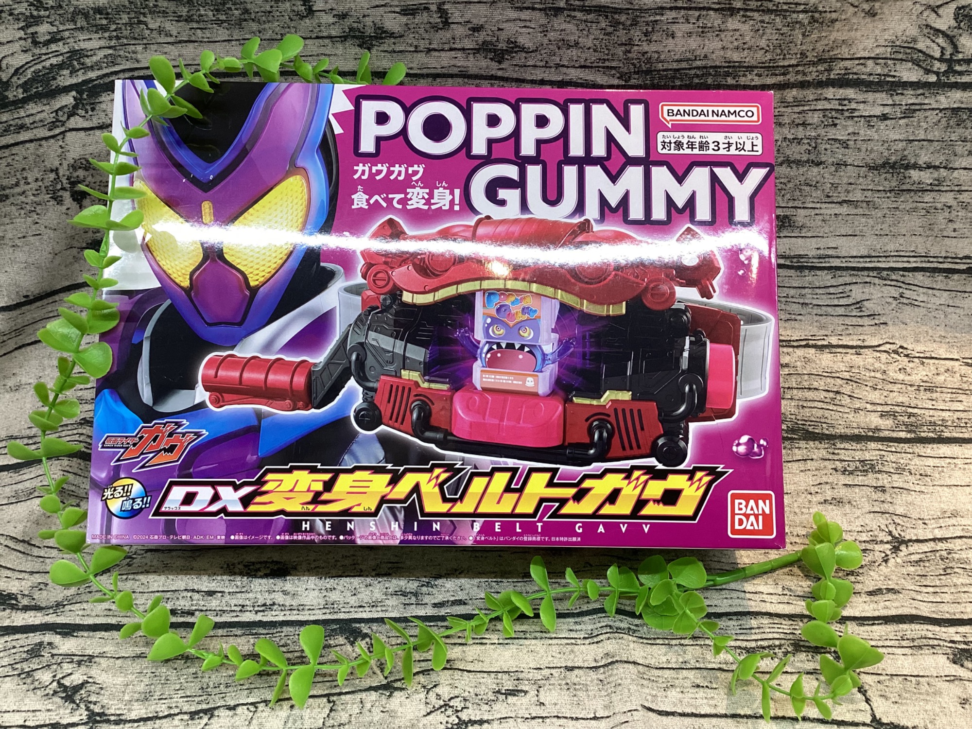 ホビー買取強化中】仮面ライダ－ガヴDX変身ベルトのご紹介です。｜2025