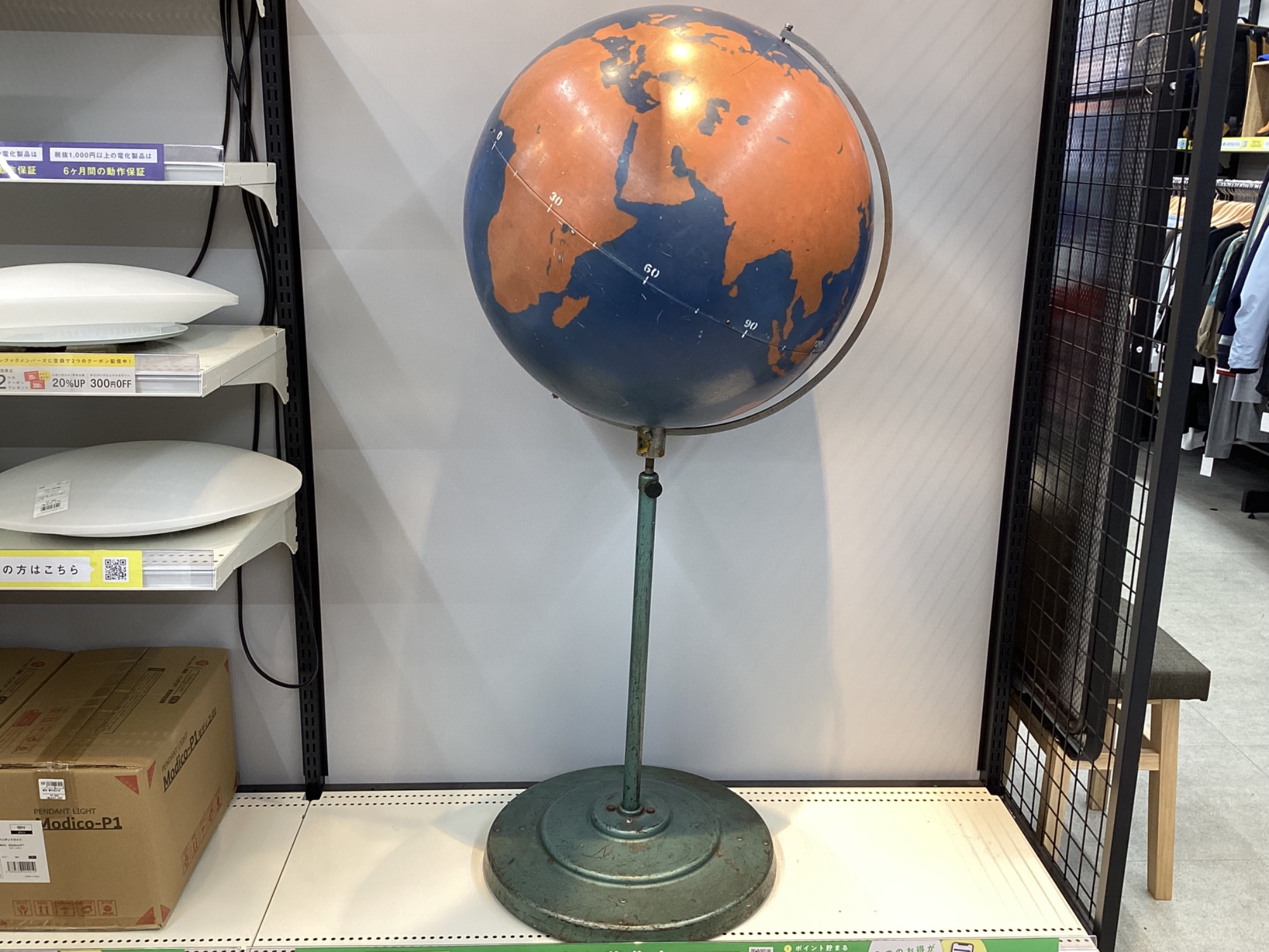 中古家具販売中】ミリタリーグローブ地球儀のご紹介です。｜2025年08月
