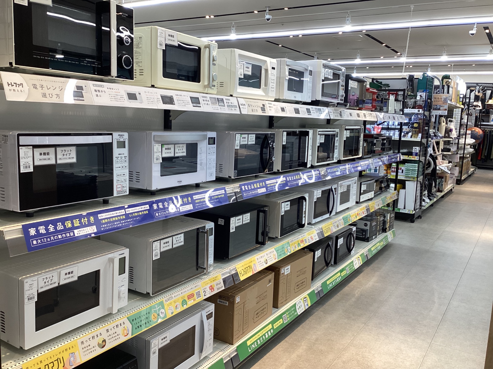 中古冷蔵庫販売中】MITSUBISHI(三菱)より5ドア冷蔵庫のご紹介