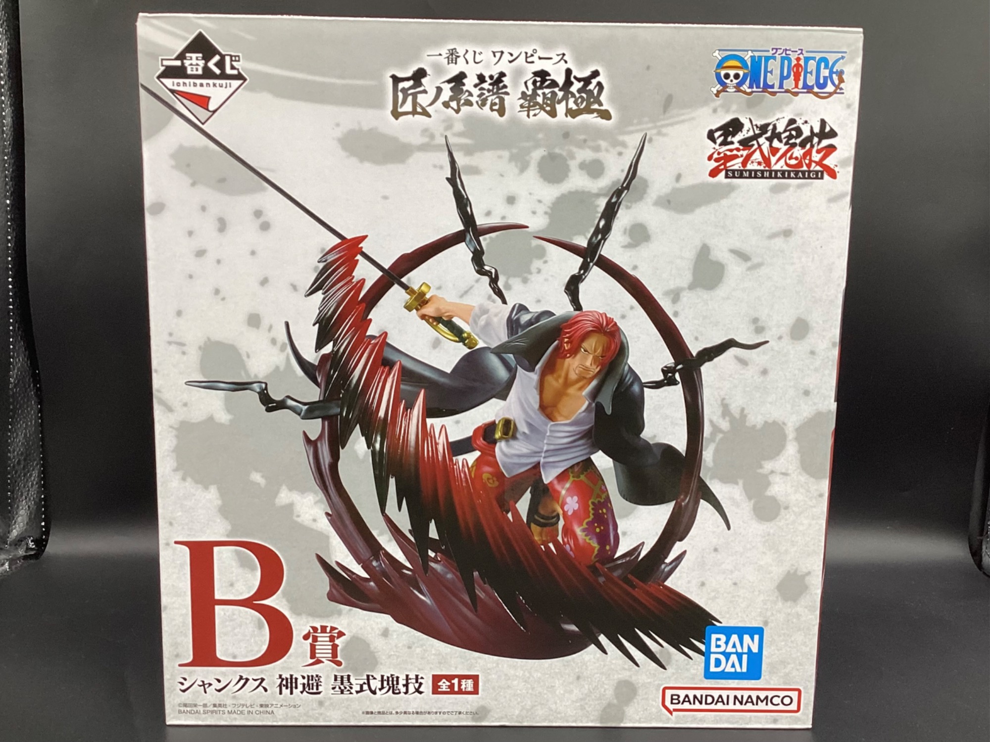 ホビー買取強化中】買取入荷いたしました、ONE PIECE（ワンピース