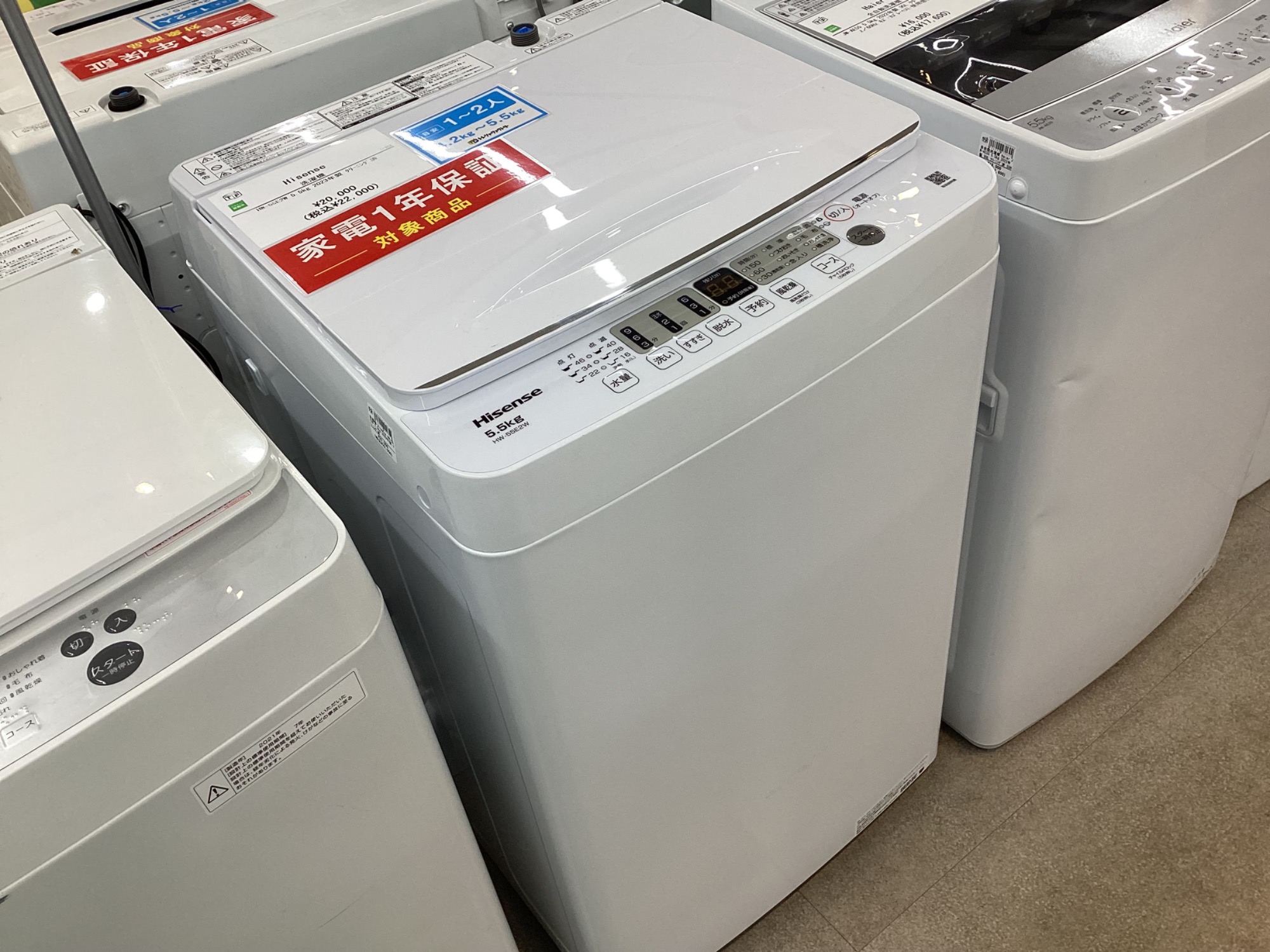 【トレファク神戸新長田】Hisenseの2019年製全自動洗濯機入荷しました！!!【取りに来れる方限定】 トレファク神戸新長田】Hisenseの2019年製の全自動洗濯機です