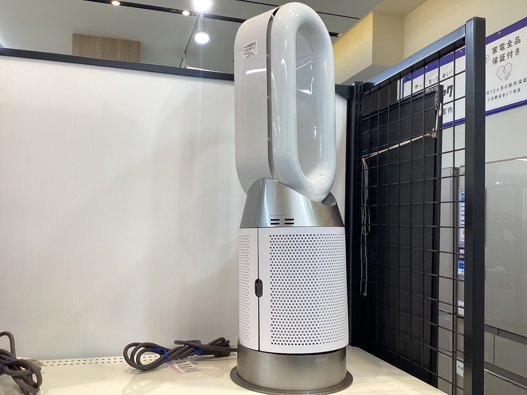 新入荷商品】dyson（ダイソン）より、2024年製空気清浄機能付き