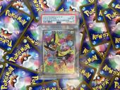 トレファクピエリ守山店ブログ