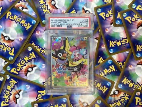 トレファクブログ画像1