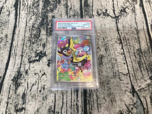 トレファクブログ画像2