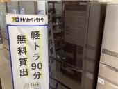 トレファクピエリ守山店ブログ