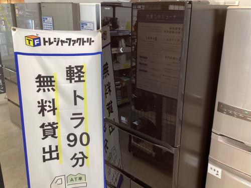 トレファクブログ画像1