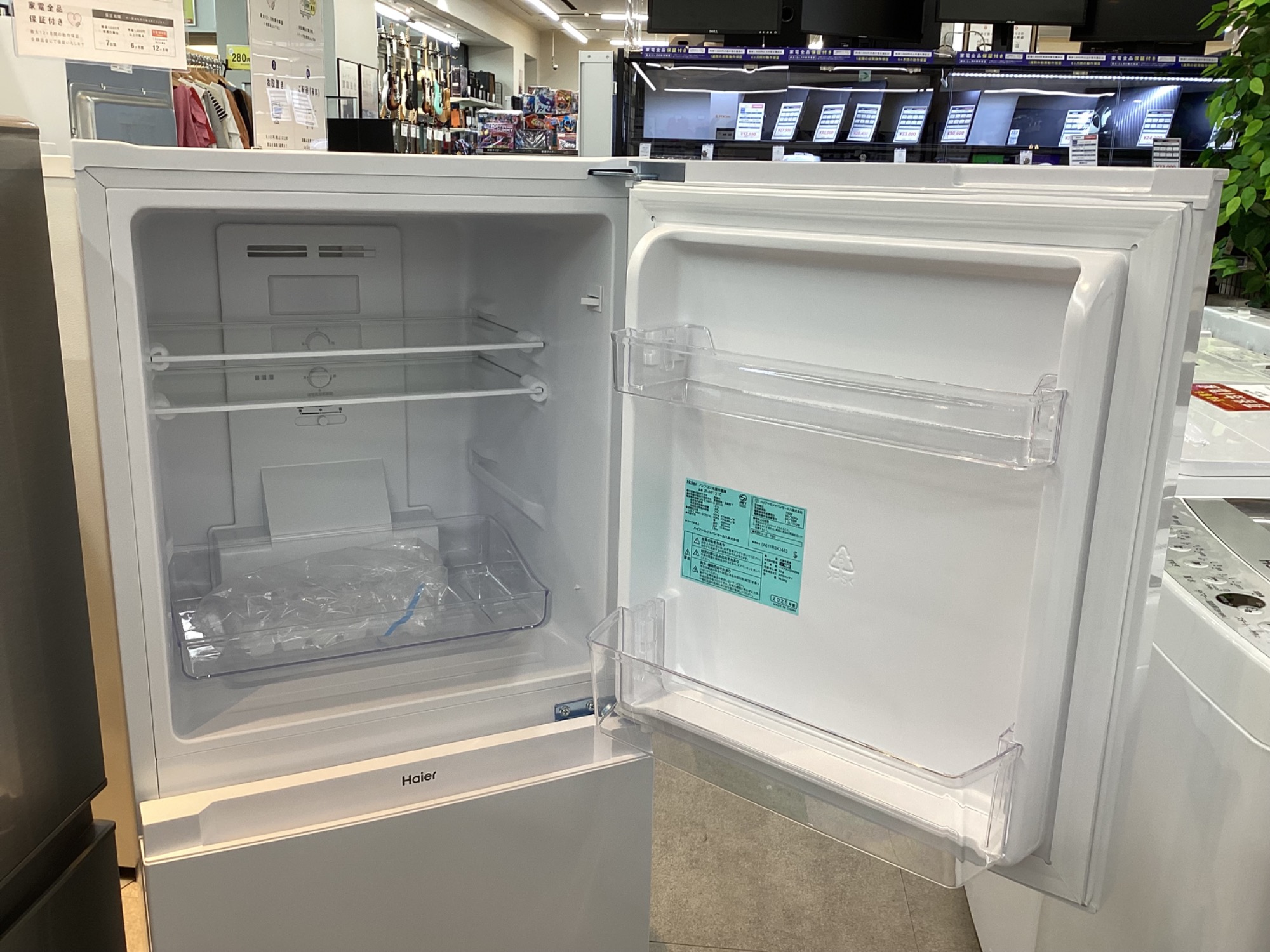 中古冷蔵庫販売中】Haier（ハイアール）2ドア冷蔵庫のご紹介です