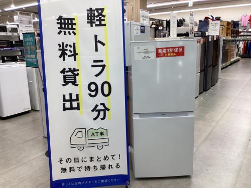 トレファクブログ画像1