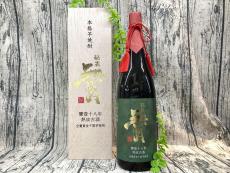 トレファクピエリ守山店ブログ