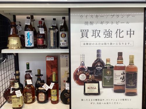 トレファクブログ画像5