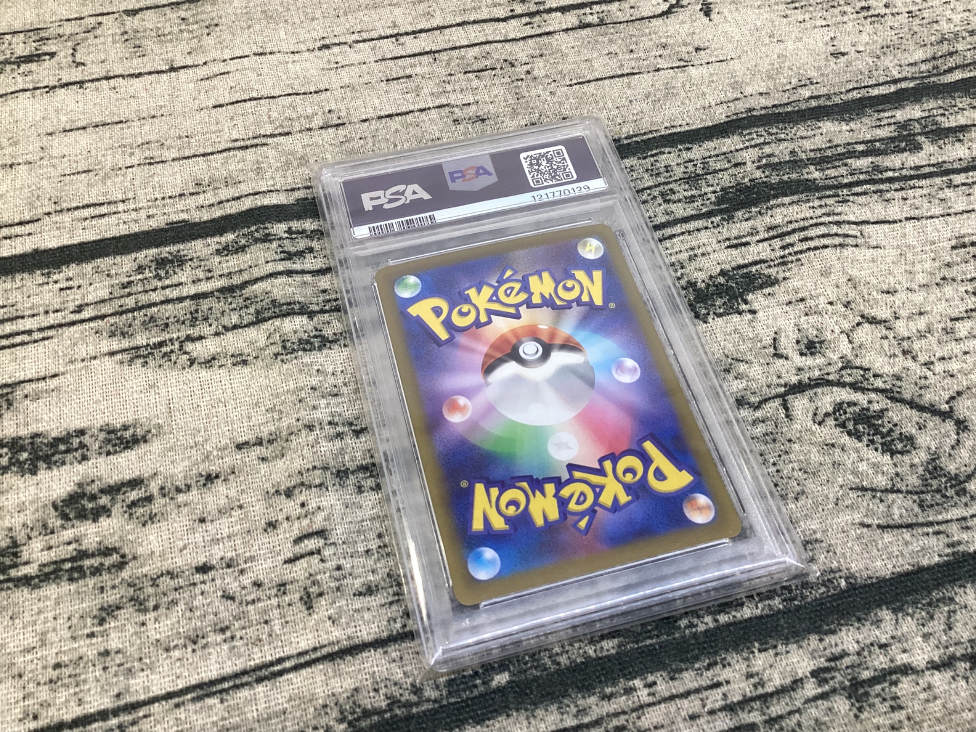 新入荷商品】買取入荷いたしました、リーリエのピッピex：126