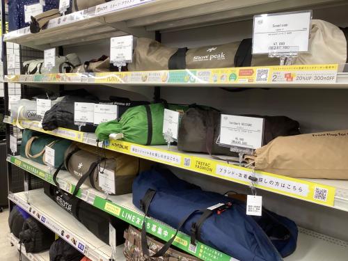 トレファクブログ画像8