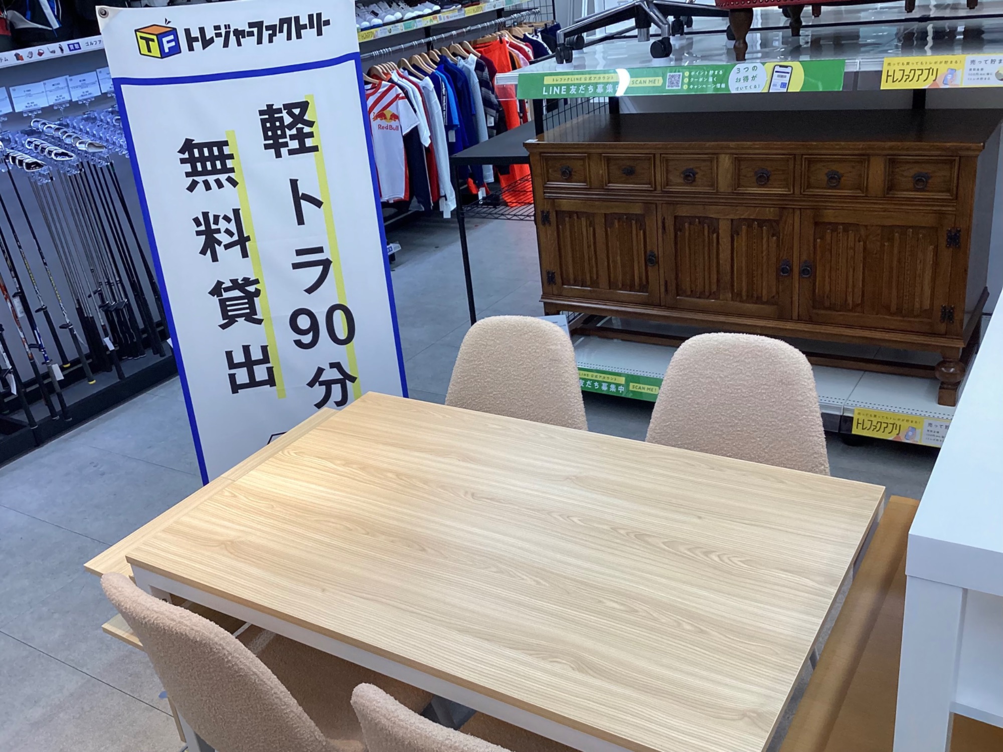 酒井製作所 ダイニング５点セット【トレファク 岸和田】 酒井製作所 ダイニング5点セット【トレファク 岸和田】