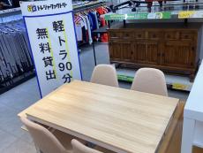 トレファクピエリ守山店ブログ