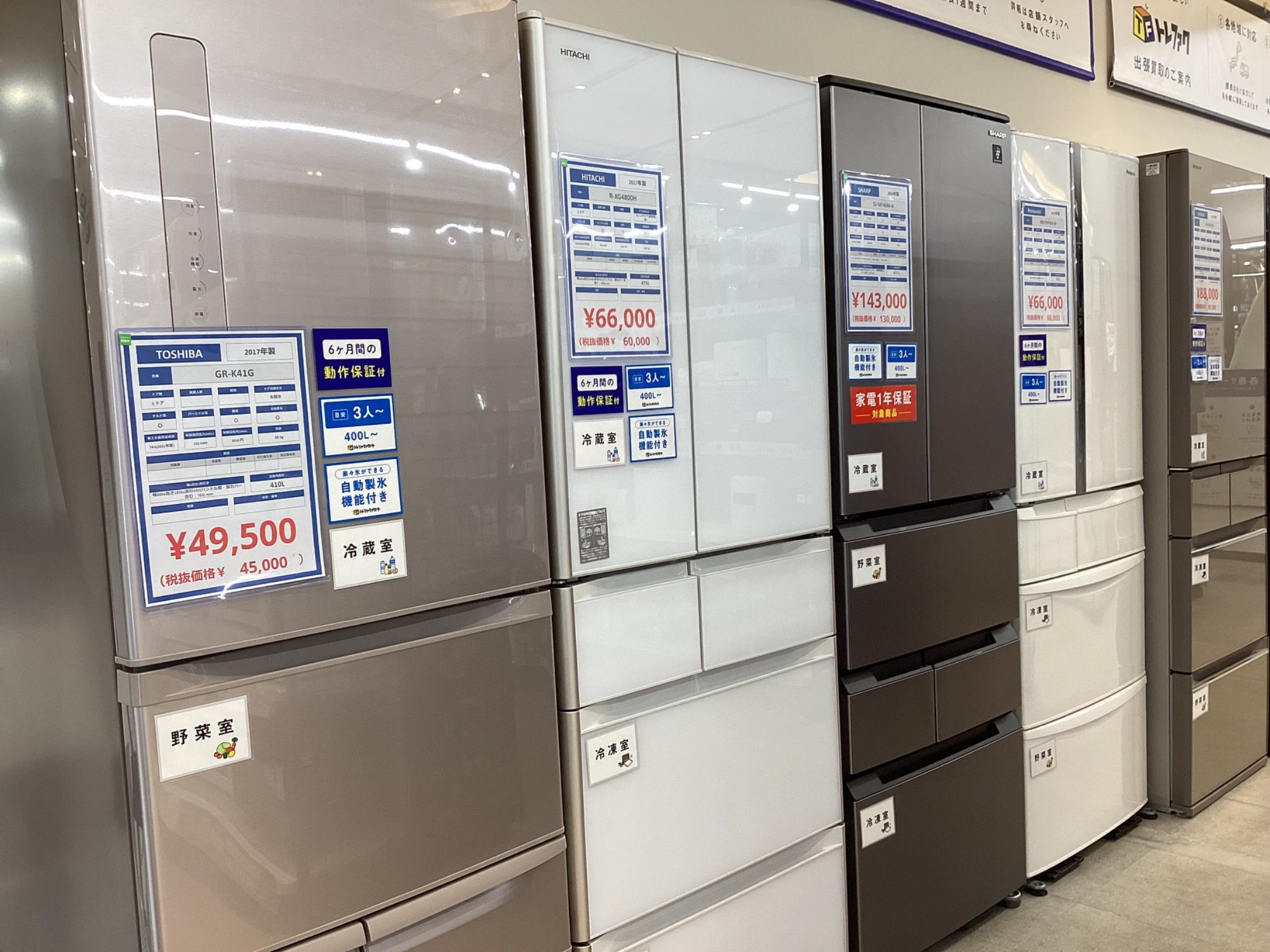 【高年式】大阪送料無料★3か月保障付き★2024年★IAW-T451★S-775 高年式】大阪送料無料☆3か月保障付き☆洗濯機☆アイリス