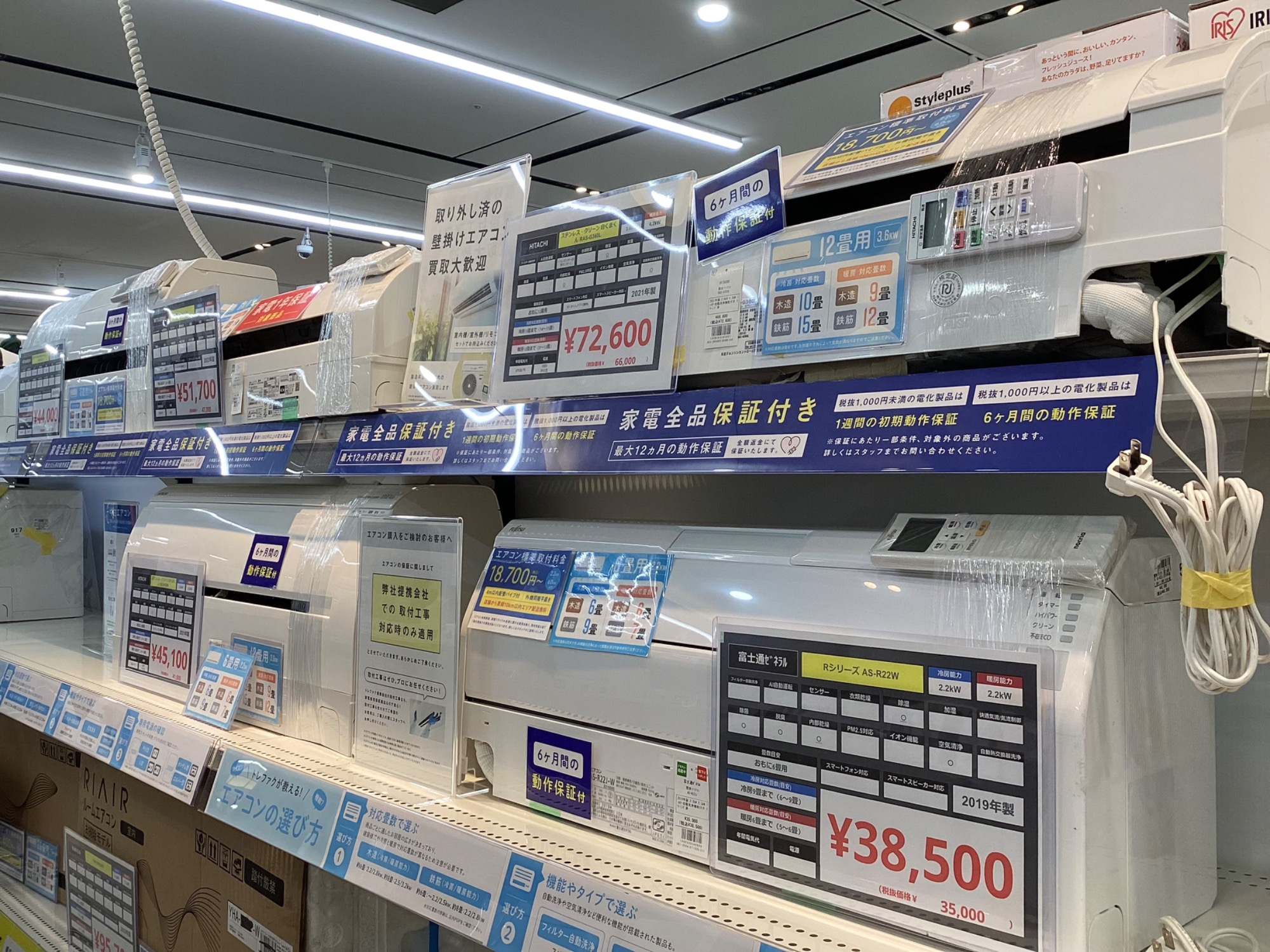中古洗濯機販売中】IRIS OHYAMA(アイリスオーヤマ)より2024年製全 中古洗濯機販売中】IRIS OHYAMA(アイリスオーヤマ)より2024年製全