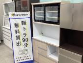 トレファクピエリ守山店ブログ