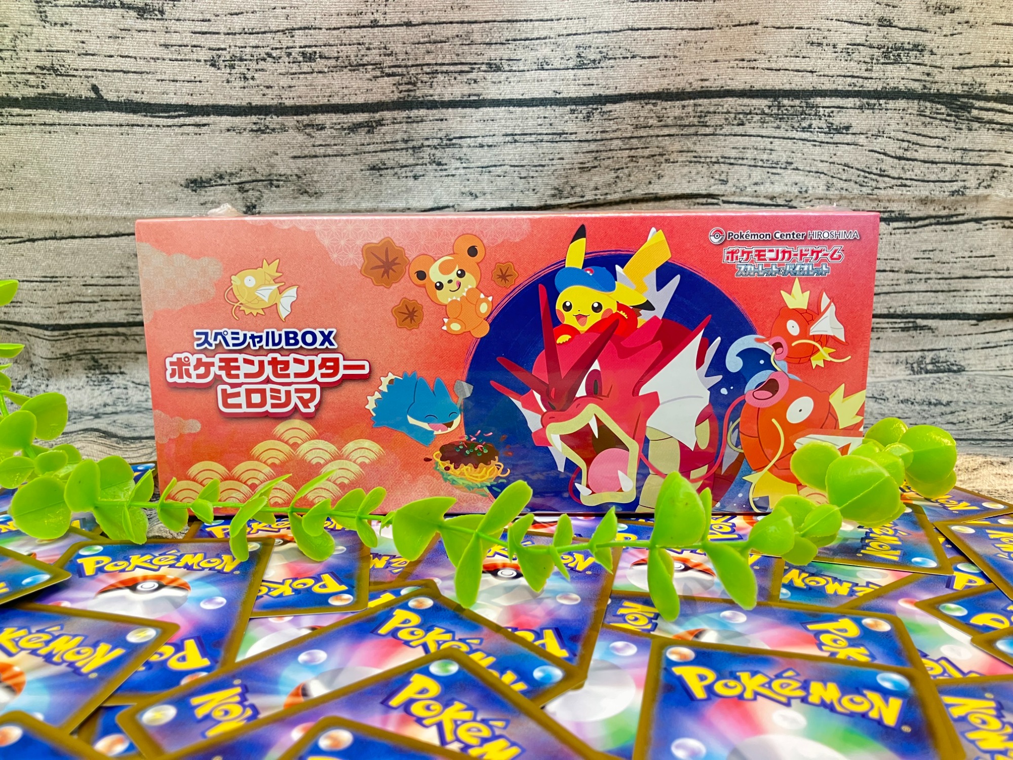 ポケモンセンターヒロシマ スペシャルBOX ポケモンカードゲーム ポケカ