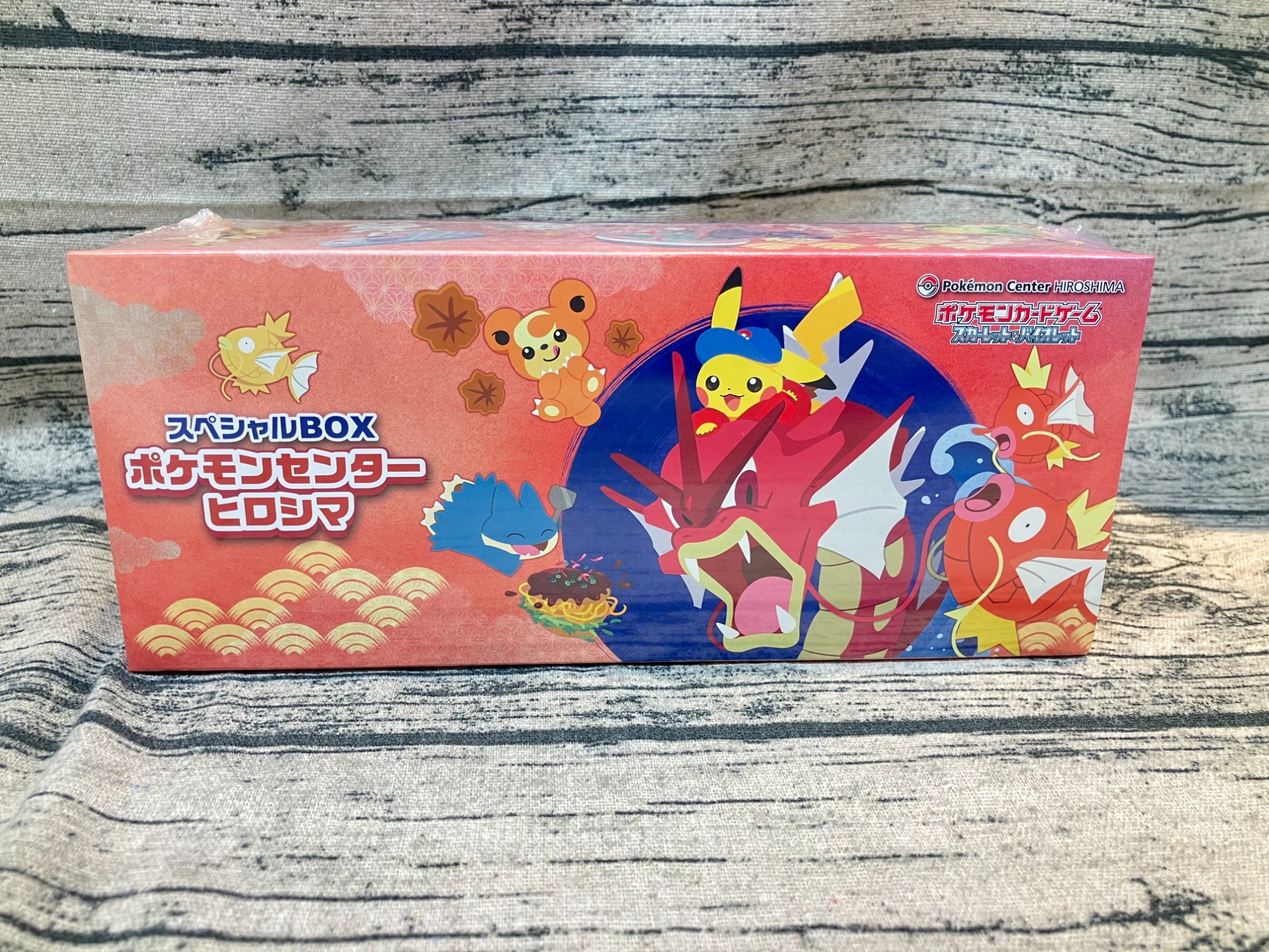 ポケカ買取強化中】ポケモンカードよりスペシャルBOX ポケモンセンター