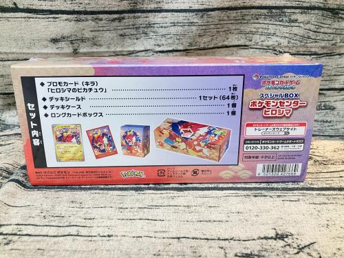 トレファクブログ画像3