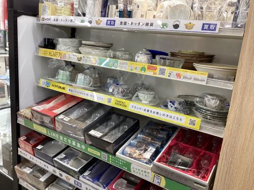 トレファクブログ画像8