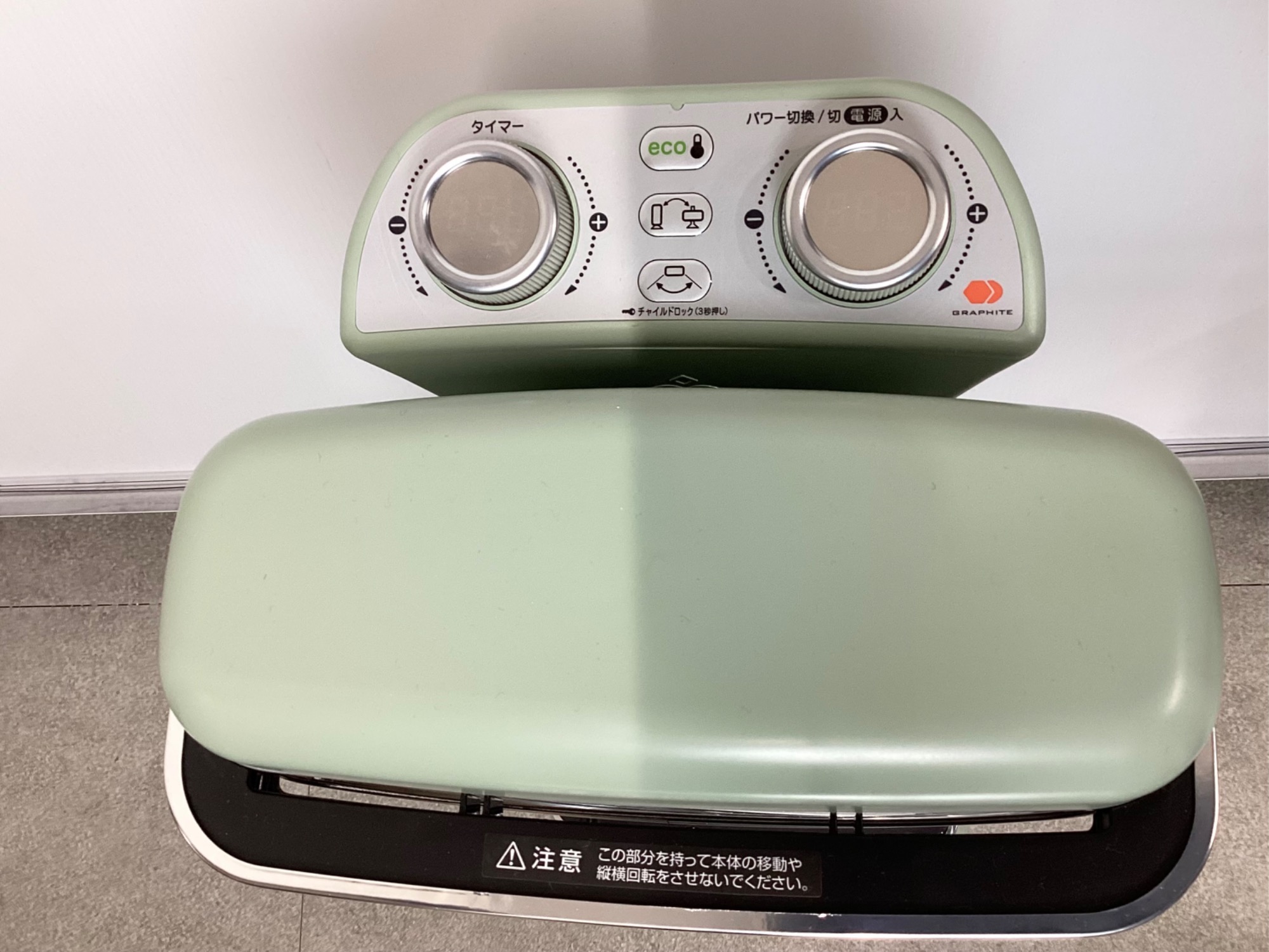 【トレファクピエリ守山】【取りに来られる方限定】aladdin 遠赤外線ヒーター　CAH－2G10EY 2022年製ヒーター】Aladdin（アラジン）より赤外線ヒーターのご紹介