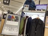 トレファクピエリ守山店ブログ