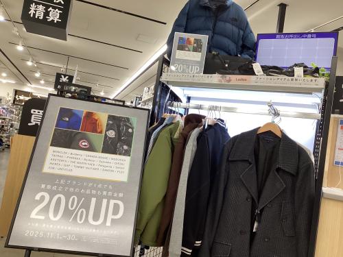 トレファクブログ画像1