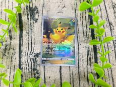 トレファクピエリ守山店ブログ