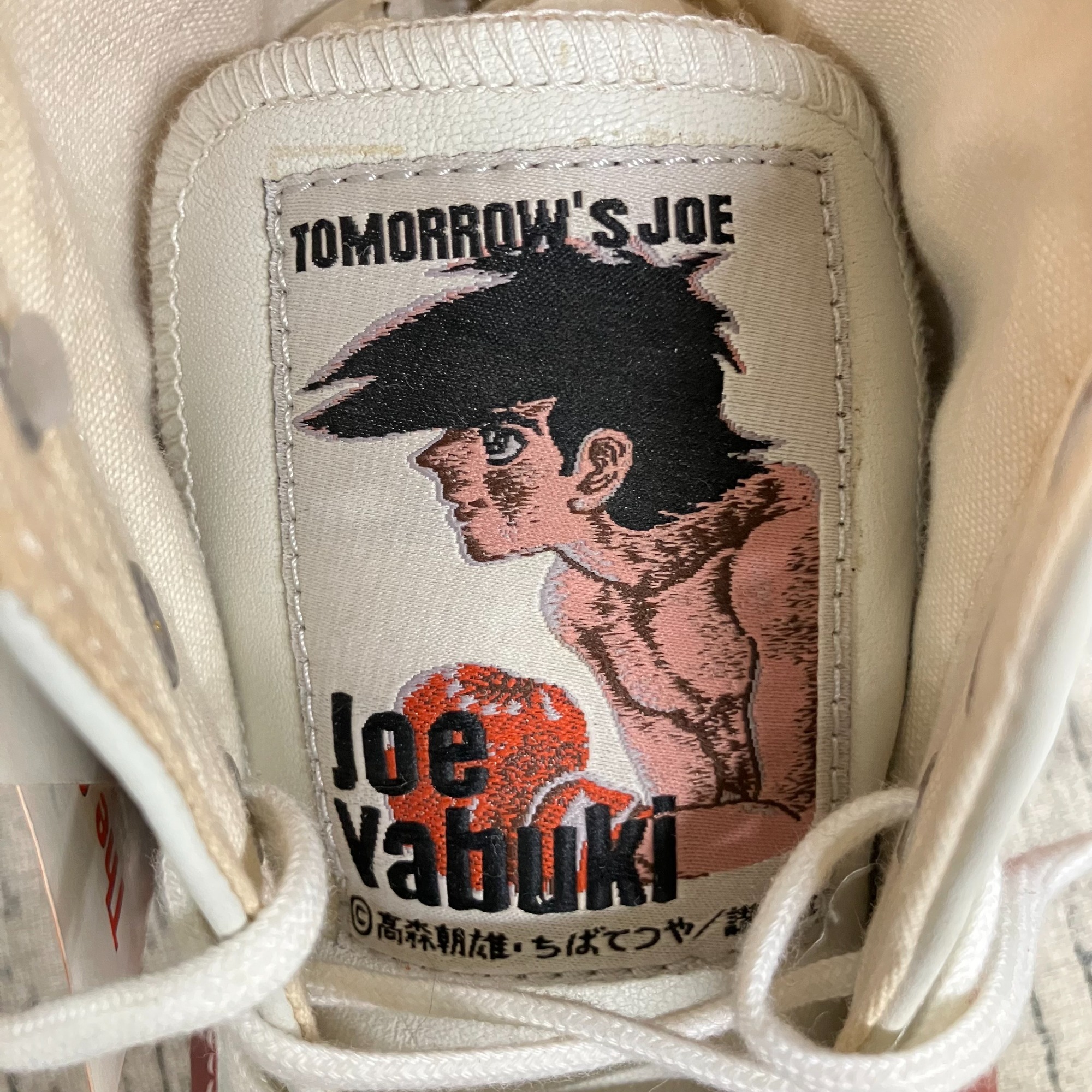 あしたのジョーコラボ品】CONVERSE(コンバース)より、あしたのジョー