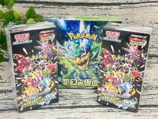 トレファクピエリ守山店ブログ