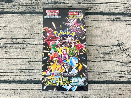 トレファクブログ画像4