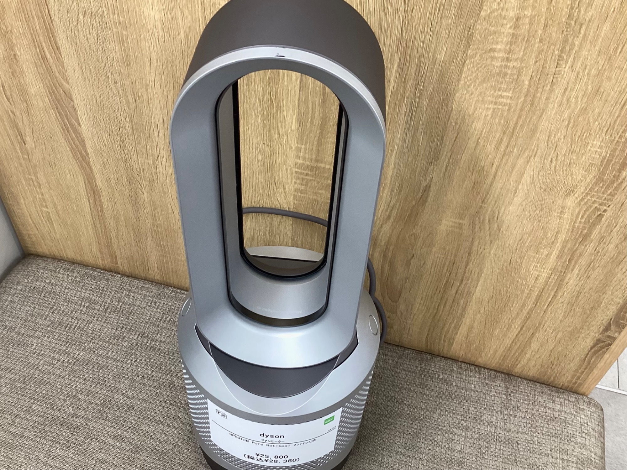 ダイソンファンヒーター 季節家電販売中】dyson（ダイソン）よりファンヒーターのご紹介です