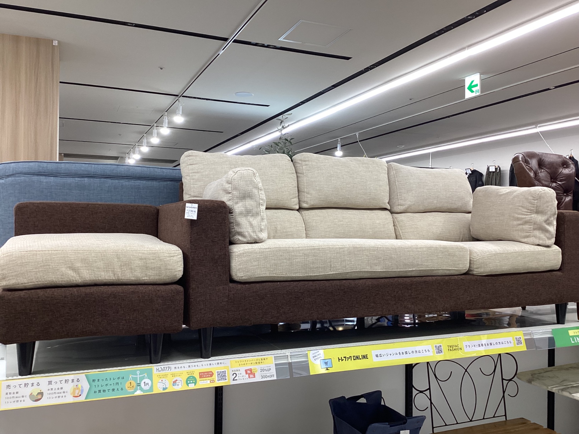 中古ソファー販売中　5000円 中古家具販売中】生活家具より3人掛けソファーのご紹介です。｜2025年
