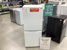 トレファクピエリ守山店ブログ