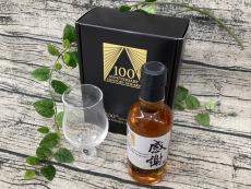 トレファクピエリ守山店ブログ