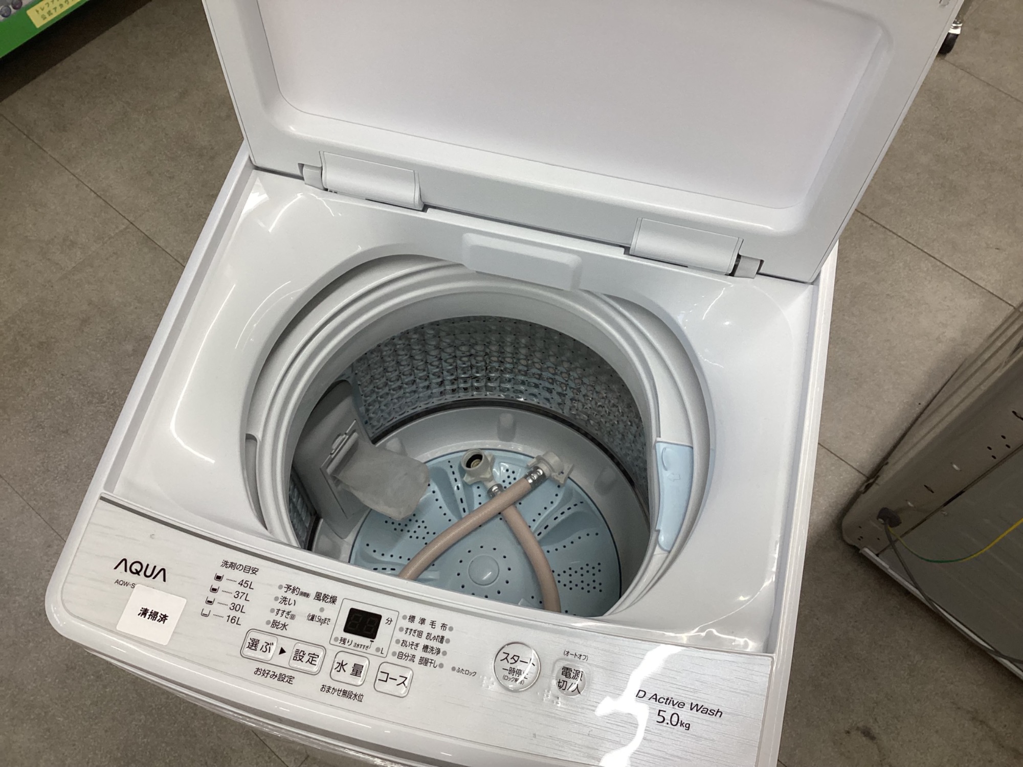 中古洗濯機販売中】AQUA（アクア）より2023年製全自動洗濯機のご