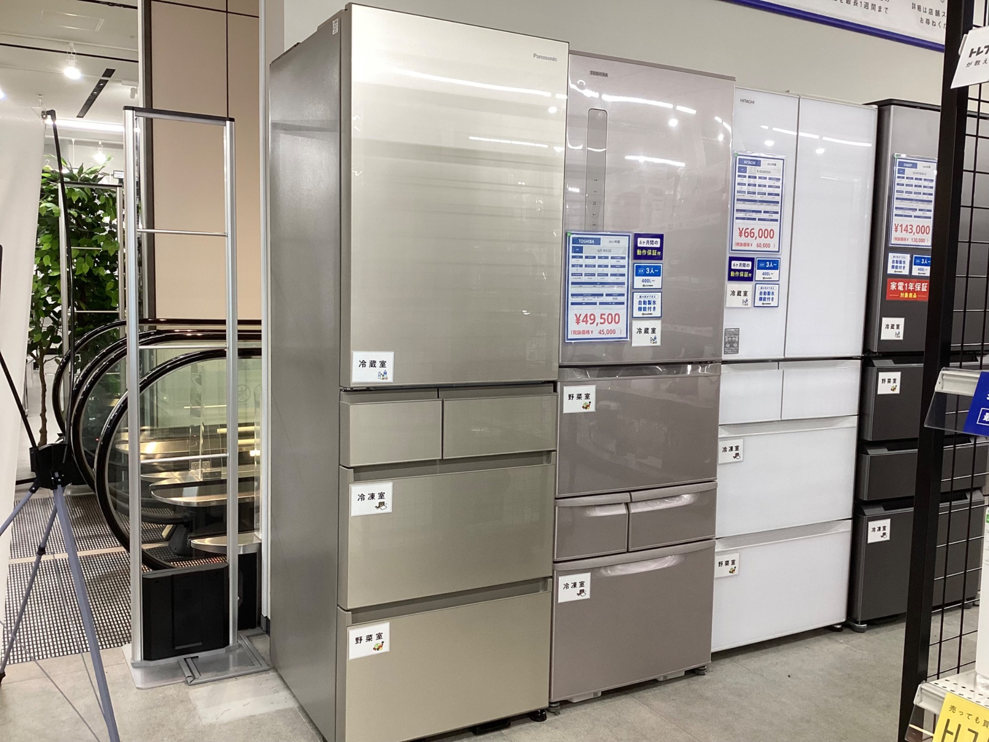【ﾄﾚﾌｧｸ浦和店】5ドア冷蔵庫 売場展示中！【Panasonic】 中古冷蔵庫販売中】Panasonic（パナソニック）より2021年製5ドア冷蔵庫