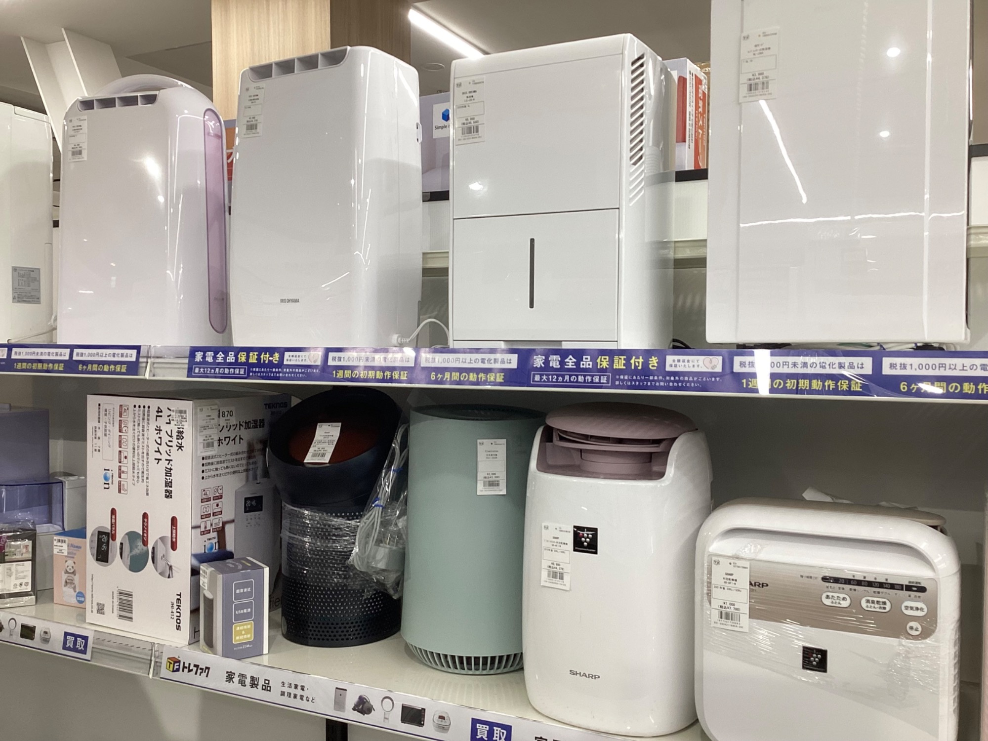 【ﾄﾚﾌｧｸ浦和店】5ドア冷蔵庫 売場展示中！【Panasonic】 Panasonic 5ドア冷蔵庫 2012年製をご紹介いたします！【南浦和店