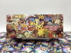 トレファクピエリ守山店ブログ