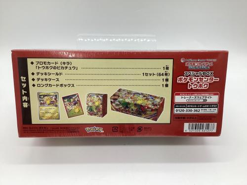 トレファクブログ画像3